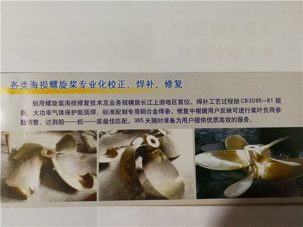 產品名稱